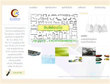 Tablet Screenshot of chincharoen.com